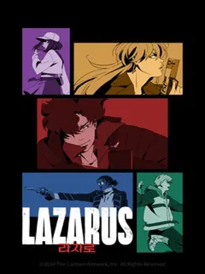 LAZARUS 라자로