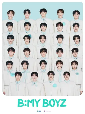 비 마이 보이즈