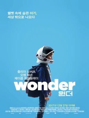 원더