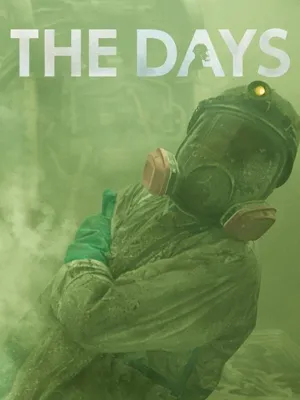 더 데이스