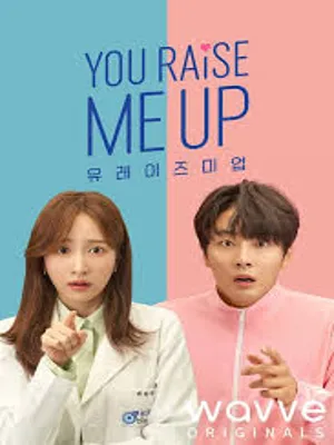 유 레이즈 미 업